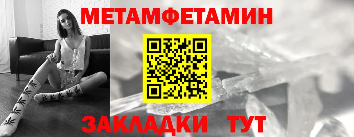 Amphetamine Розовый  АМФ  Альметьевск  Вход с VPN 