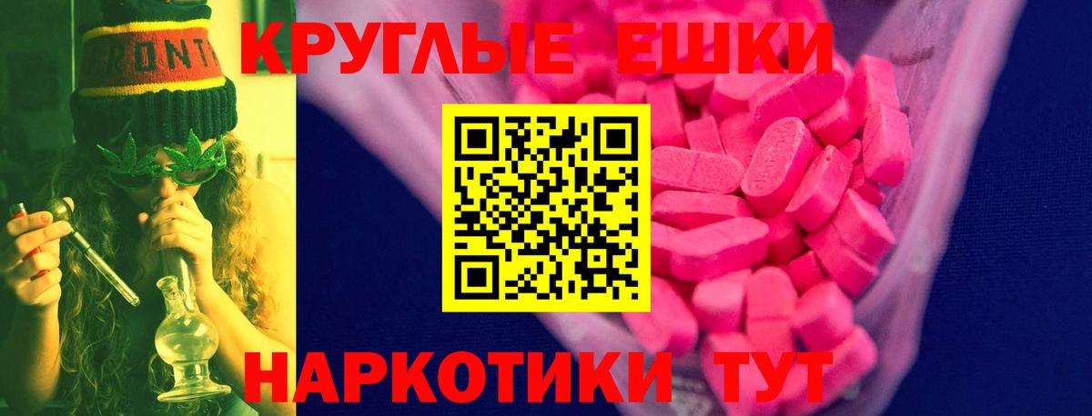 Альметьевск  Ecstasy  Вход с VPN  Экстази louis Vuitton  хочу   mega зеркало  ЭКСТАЗИ 300 mg 