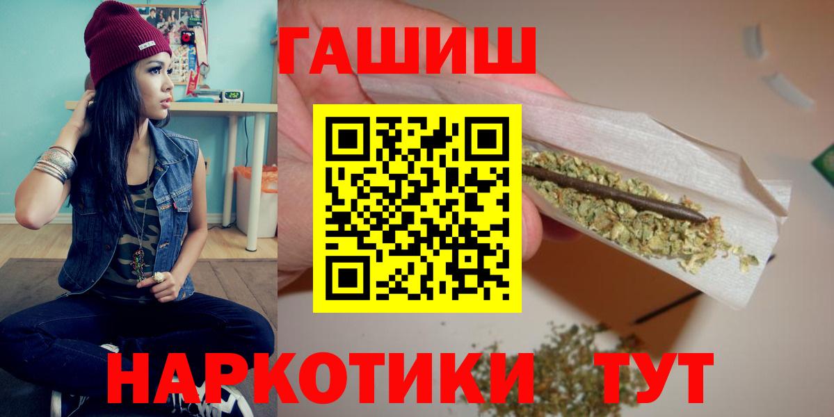 Гашиш Premium Альметьевск