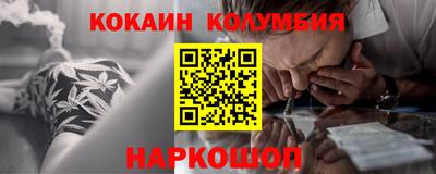 PSILOCYBIN Абакан