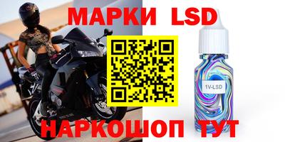 PSILOCYBIN Абакан