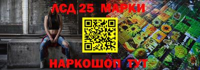 PSILOCYBIN Абакан