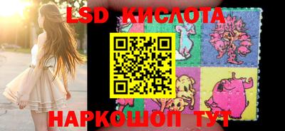 PSILOCYBIN Абакан