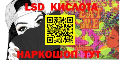 PSILOCYBIN Абакан