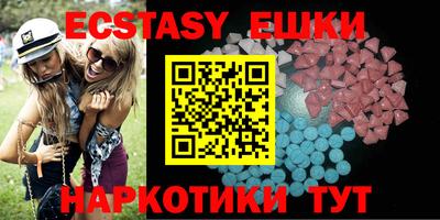 PSILOCYBIN Абакан
