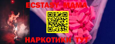 PSILOCYBIN Абакан