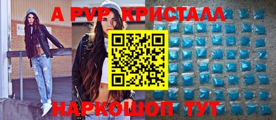 гидропоника Абинск