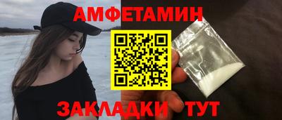 прущие грибы Азнакаево