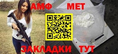 прущие грибы Азнакаево