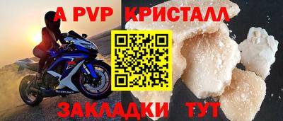 PSILOCYBIN Абакан