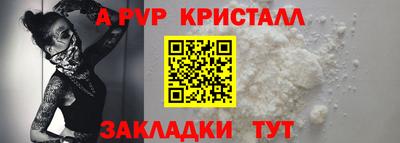 PSILOCYBIN Абакан