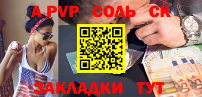 прущие грибы Азнакаево