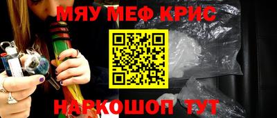PSILOCYBIN Абакан