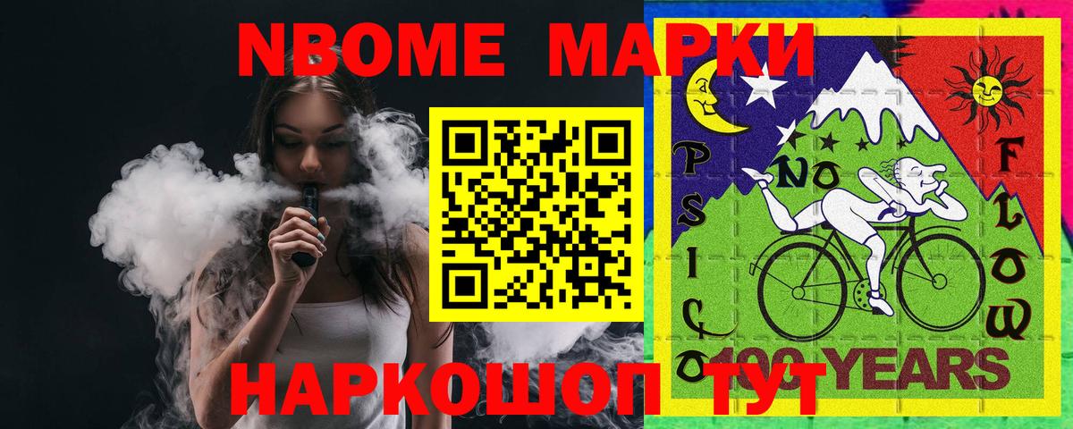 Лсд 25 экстази кислота Альметьевск