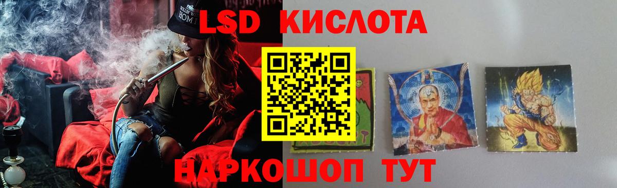 mega tor  Вход с VPN  Альметьевск  LSD-25 экстази ecstasy  LSD-25 экстази кислота 