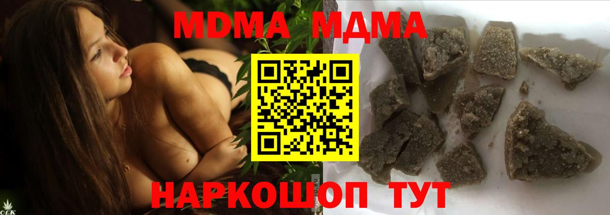 МДМА молли Альметьевск