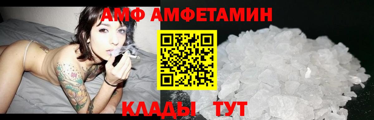 МЕТАМФЕТАМИН витя Альметьевск
