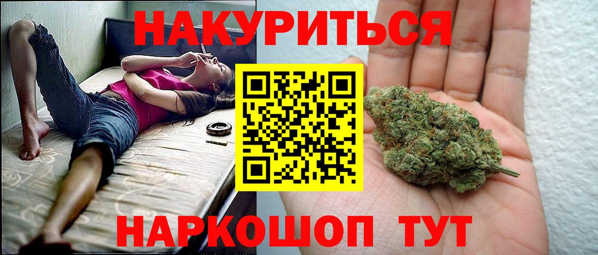 Каннабис ГИДРОПОН Альметьевск